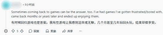少玩五块钱?游戏未通关会觉得"亏本"吗?玩家热议