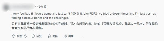 少玩五块钱?游戏未通关会觉得"亏本"吗?玩家热议