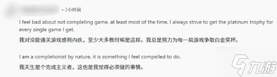 少玩五块钱?游戏未通关会觉得"亏本"吗?玩家热议