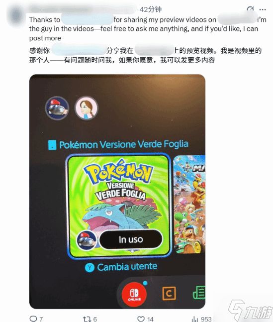 冷饭也香：《宝可梦火红/叶绿》畅销登顶！