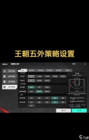 深入解析NBA2K13中的空接操作技巧 掌握技巧