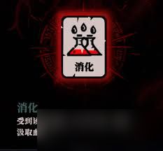 腐根之里篝火的作用是什么