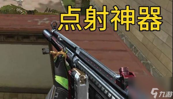 穿越火线点射怎么打得又快又准？有哪些技巧？