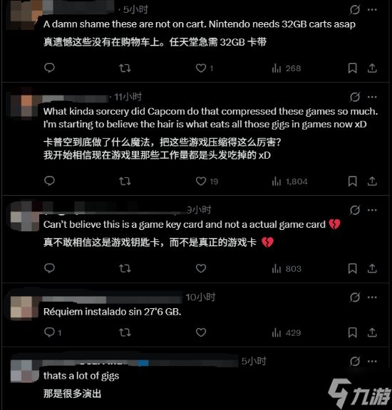 真塞不下了！《生化危机》新合集在NS2占用74G