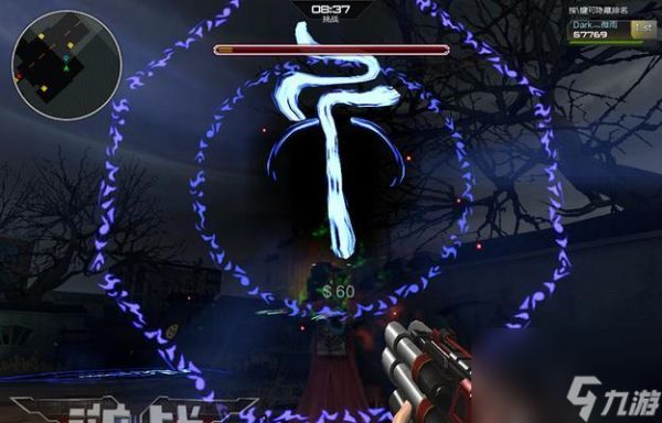 逆战三星难度挑战攻略是什么？