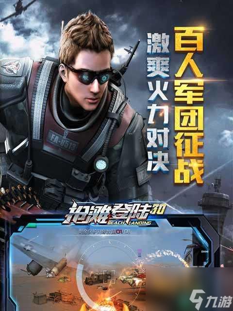 如何培养主角在抢滩登陆3D游戏中的能力（全面提升主角技能）