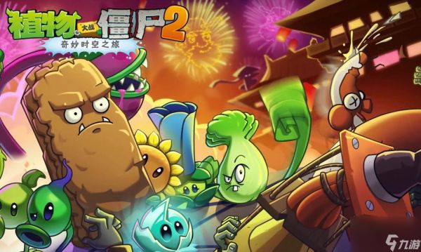 全国僵尸选拔赛(全面解析以游戏为主题的全国僵尸选拔赛)