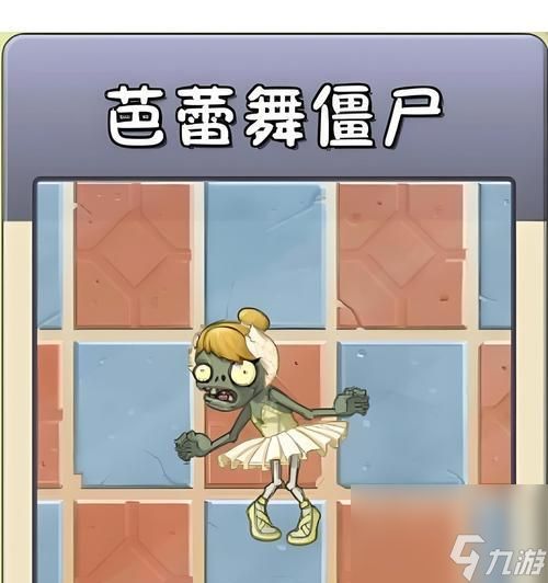 全国僵尸选拔赛(全面解析以游戏为主题的全国僵尸选拔赛)