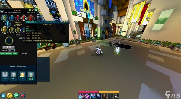 宝藏世界霓虹忍者宝石怎么搭配