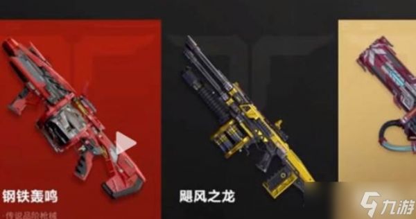 逆战未来赛季结束刷新内容