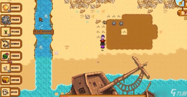 星露谷物语蚯蚓哪里多