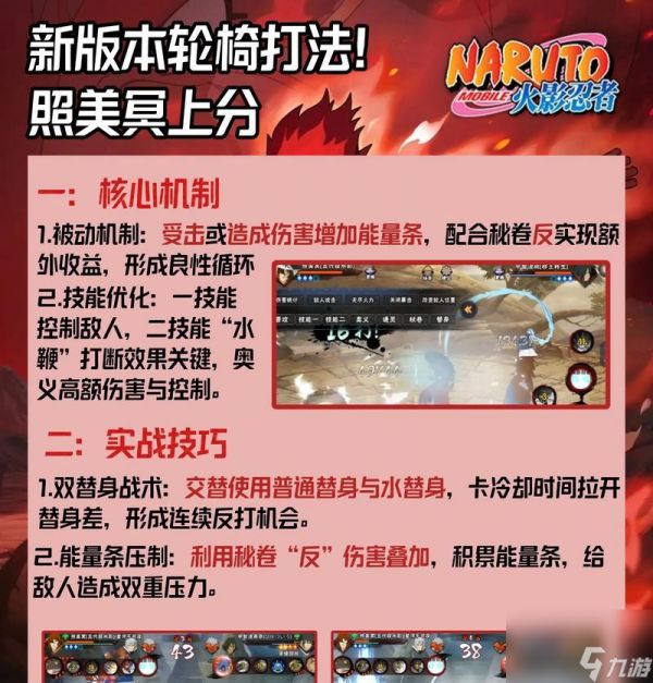 逆战秘境卡爆头技巧有哪些？