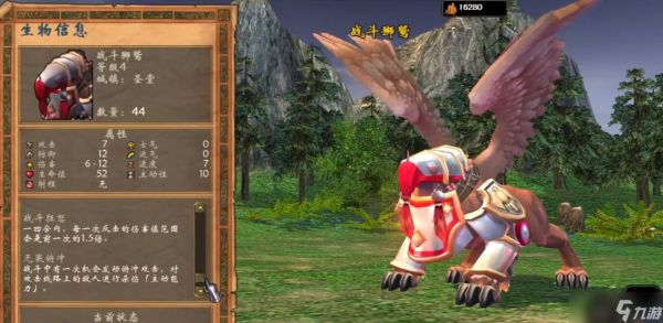 英雄无敌5人族兵种推荐什么