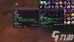 <a id='link_pop' class='keyword-tag' href='https://www.9game.cn/moshoushijie2/'>魔兽世界</a>一错再错任务怎么完成