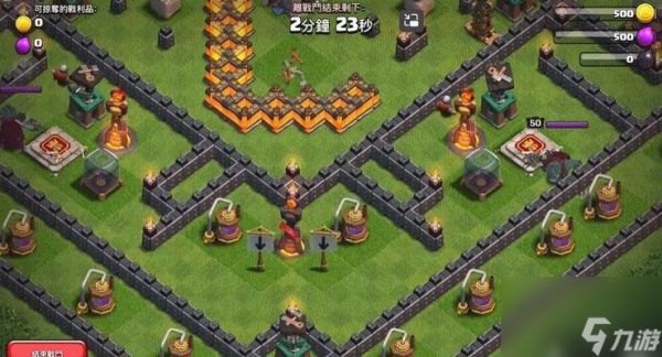 部落冲突出战蛮王的策略有哪些？如何配置部队？