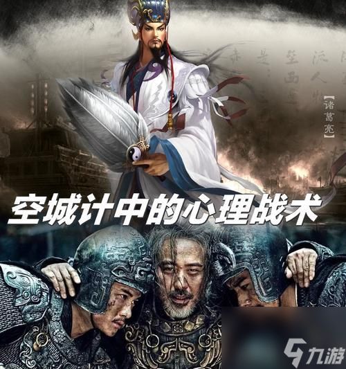 逆战潮汕战队的战术策略有哪些？