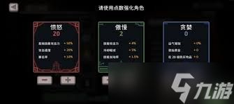 疾风骑士毒骑流派怎么玩