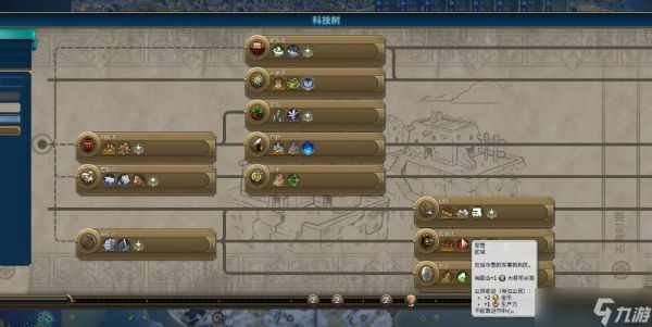 文明6什么地上可以建造营地