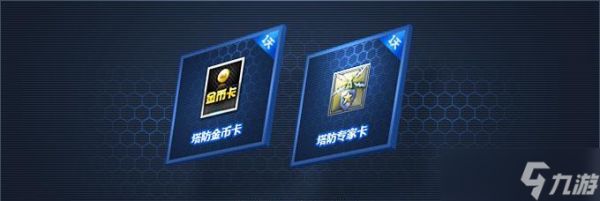 逆战英雄陷阱手套如何获取?掉落无伤害怎么办?