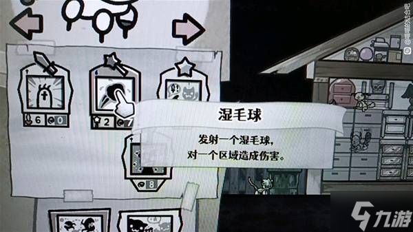 《喵喵的结合》迷你我代打逻辑说明