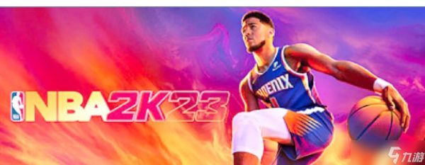 NBA2K23无限（突破传统）