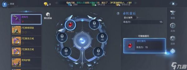 全民奇迹2战力提升攻略（打造强大战力）