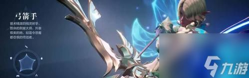 全民奇迹弓箭手（探讨全民奇迹弓箭手游戏中）