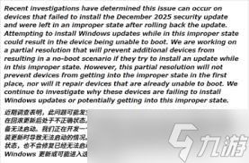 千禧梦神奇闹钟清晨如何获取