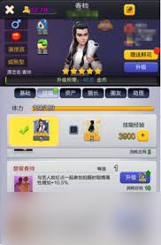 票房大卖王古装流派玩法是什么