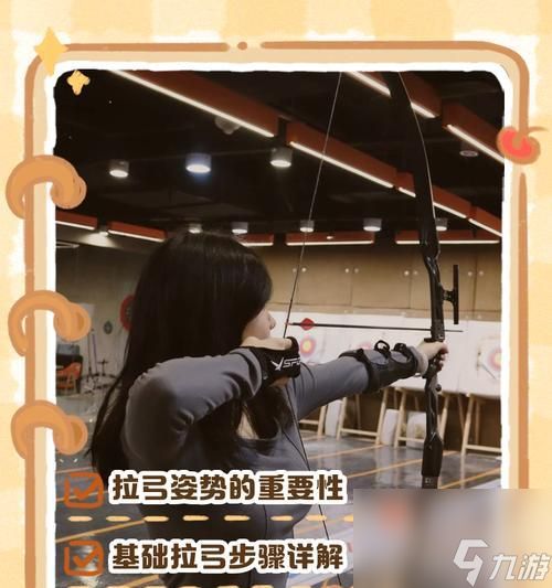 逆战中弓箭瞄准射击技巧是什么？如何提高射击准确性？