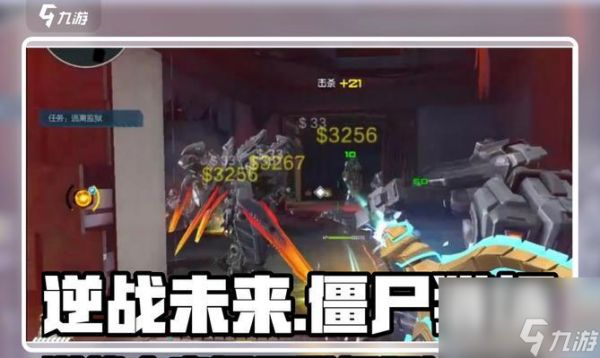 逆站生存战单人刷分的策略是什么？