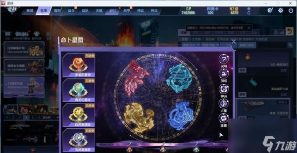 逆战半生灵幻化技能的使用方法是什么?