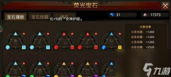 全民奇迹攻略大揭秘（教你如何快速成为高玩）