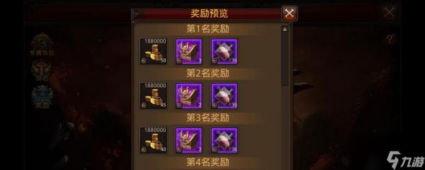 全民奇迹攻略大揭秘（教你如何快速成为高玩）