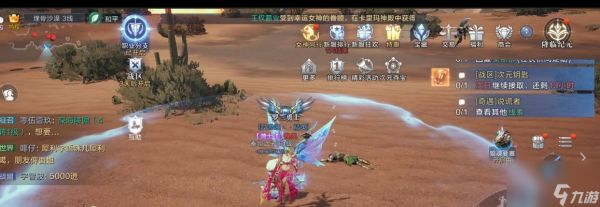 全民奇迹攻略大揭秘（教你如何快速成为高玩）