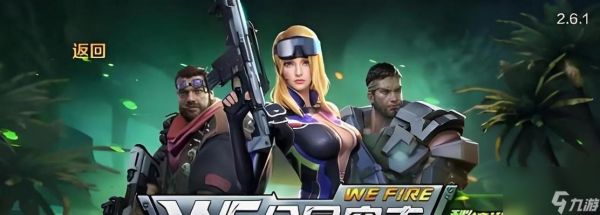 《全民突击PK技巧大揭秘》（全面解析全民突击PK的技巧和策略）