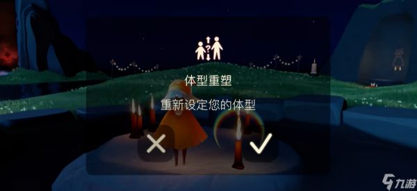 光遇如何得到药水