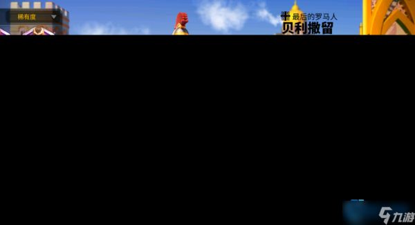 游戏开局英雄选择指南 孙武轻松称王