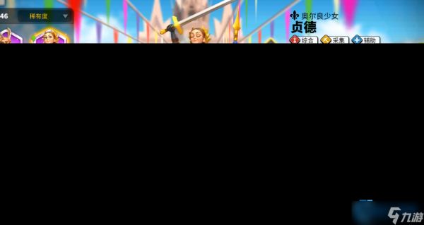 游戏开局英雄选择指南 孙武轻松称王