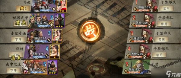 攻城掠地非r怎么过于禁副本