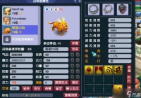 梦幻西游45级能用什么宝宝