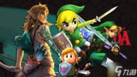 《塞尔达传说》40周年任天堂“装死” 玩家自发云庆典