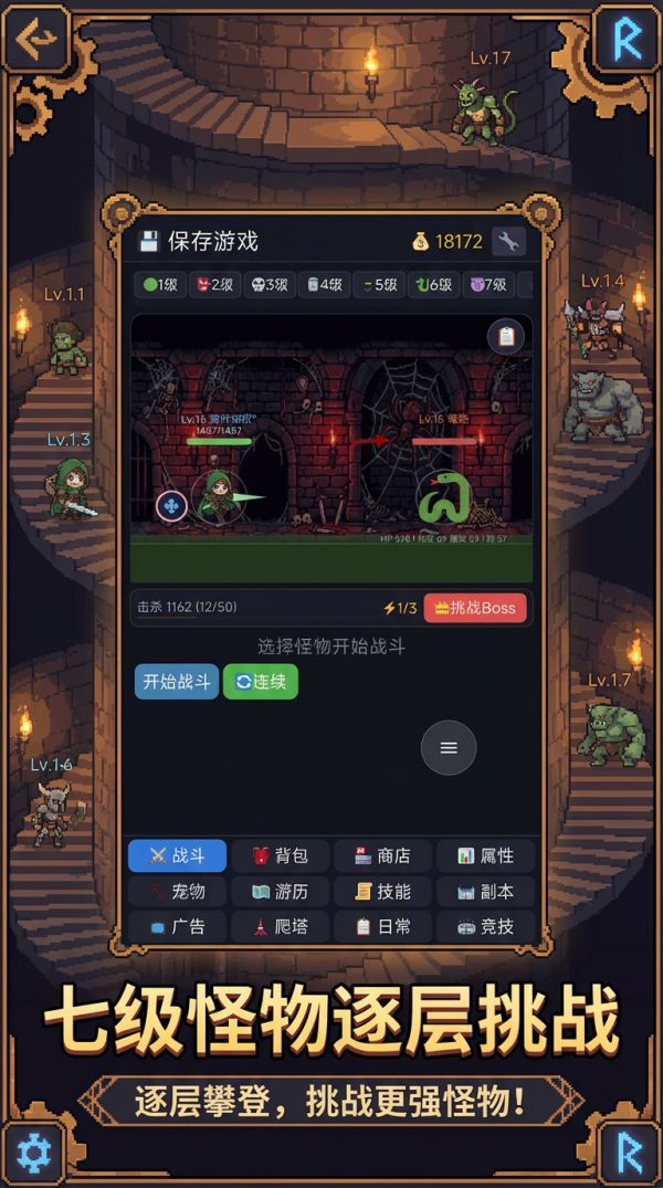 装备大师什么时候出 公测上线时间预告