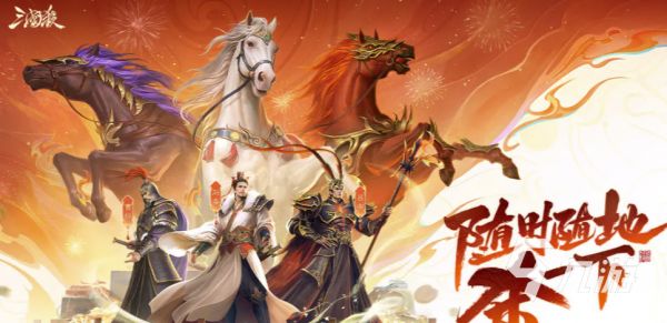 2026年三国杀十周年账号交易指南：6大交易平台对比与安全选购策略