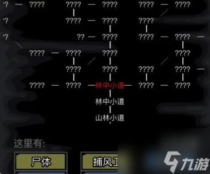 放置江湖古寺失窃攻略罗氏兄弟 古寺失窃罗氏兄弟路线选择推荐