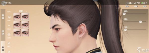 秦时明月世界捏脸数据男(秦时明月世界捏脸数据男的魅力与创新)