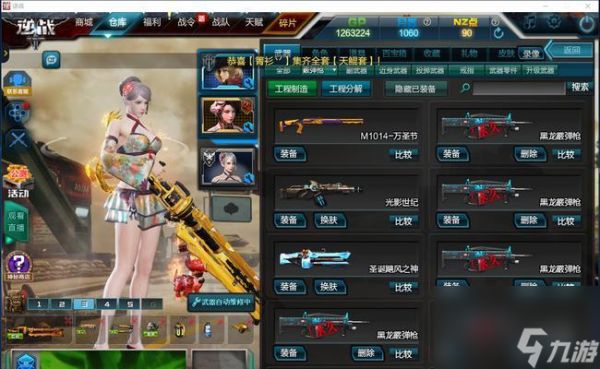 逆战防空熔岩获取方法是什么?