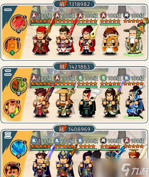 指尖无双第十赛季毕业阵容避坑指南