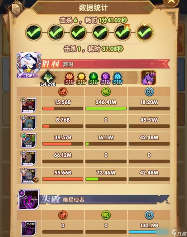 《剑与远征：启程》史上最差联动双虚空？一拳超人联动英雄就业报告！