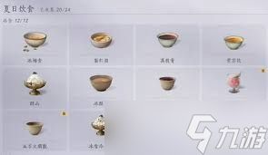 燕云十六声紫皮茄子配方是什么